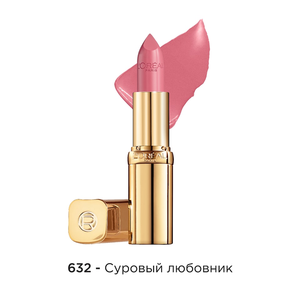 Помада для губ Loreal Paris Color Riche Увлажняющая Оттенок 632 Суровый Любовник 4.3мл