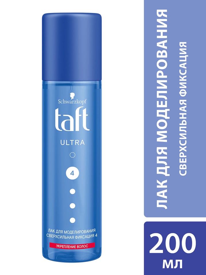 Отзывы о Лак для укладки волос Taft Ultra Устойчивость к внешним факторам Сверхсильная фиксация 4 200мл
