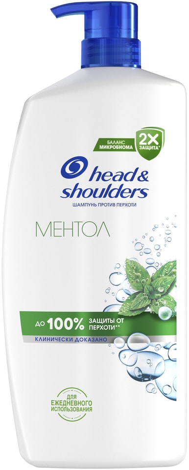 Шампунь для волос Head Shoulders против перхоти Ментол 900мл 730₽