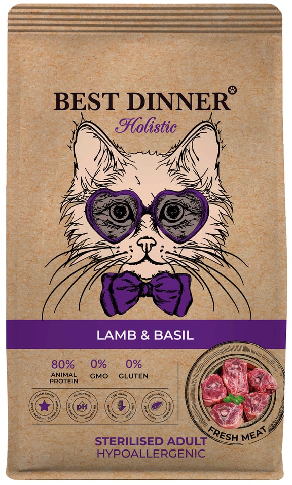 Сухой корм для стерилизованных кошек Best Dinner Ягненок с Базиликом 1.5кг