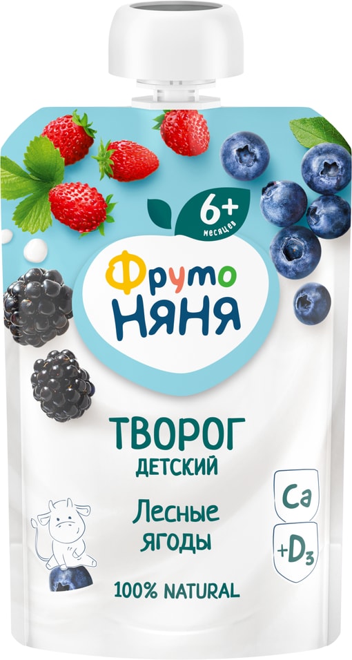 Творог ФрутоНяня Лесные ягоды 4.2% с 6 месяцев 90г