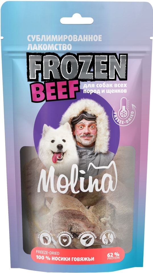 Лакомство для собак Molina Носики говяжьи для всех пород и щенков 55г (упаковка 3 шт.)