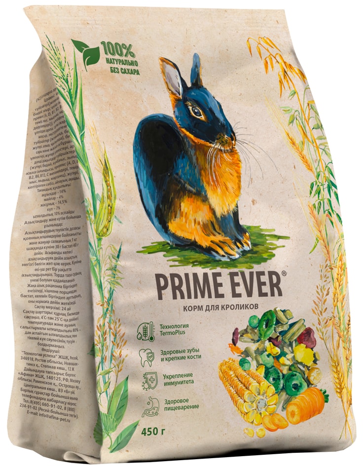 Корм для кроликов Prime Ever 450г - Vprokru Перекрёсток 205₽