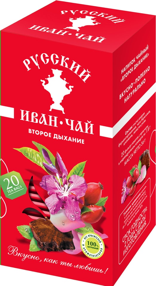 Напиток чайный Русский Иван Чай Второе дыхание 20*1.8г