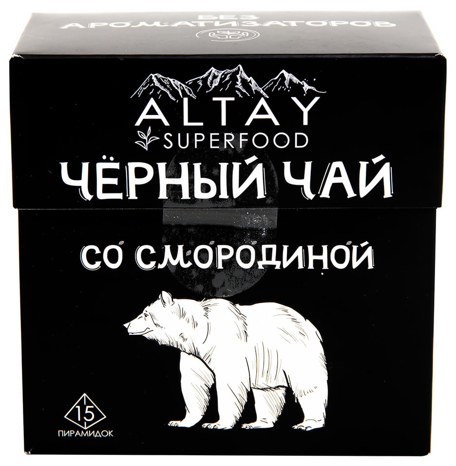 Чай черный Altay Superfood со смородиной черной 15*2г от Vprok.ru