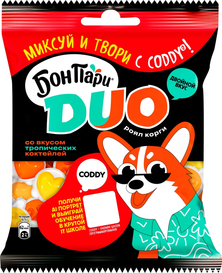Мармелад Бон Пари Duo Роял корги со вкусом тропических коктейлей 100г