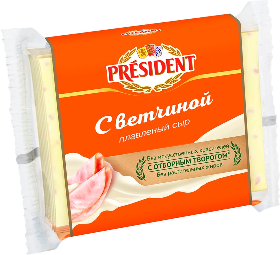 Сыр плавленый President с ветчиной 40% 150г от Vprok.ru