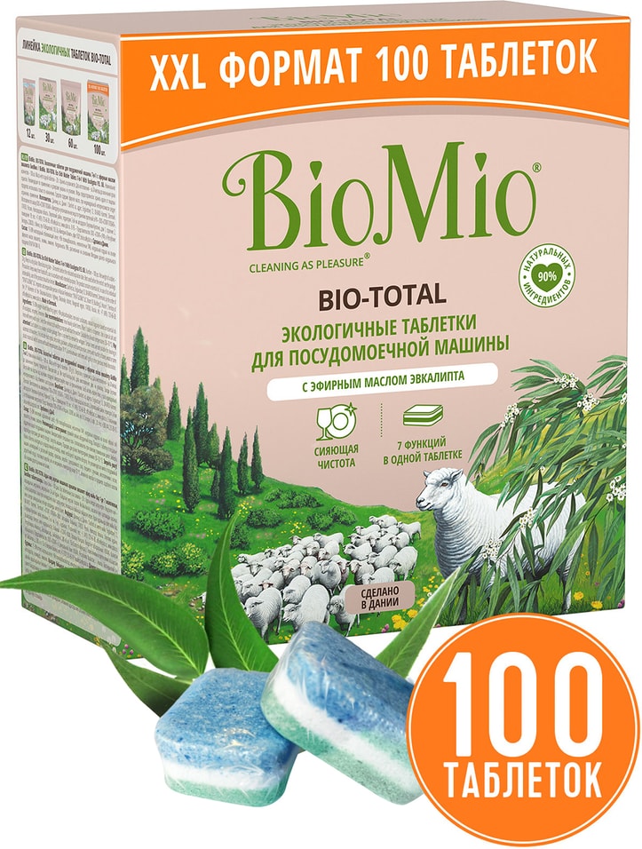 Таблетки для посудомоечных машин BioMio 100шт от Vprok.ru