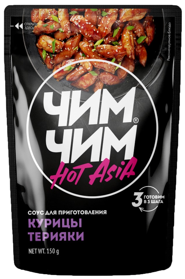 Соус Чим Чим Hot Asia для приготовления курицы терияки 150г