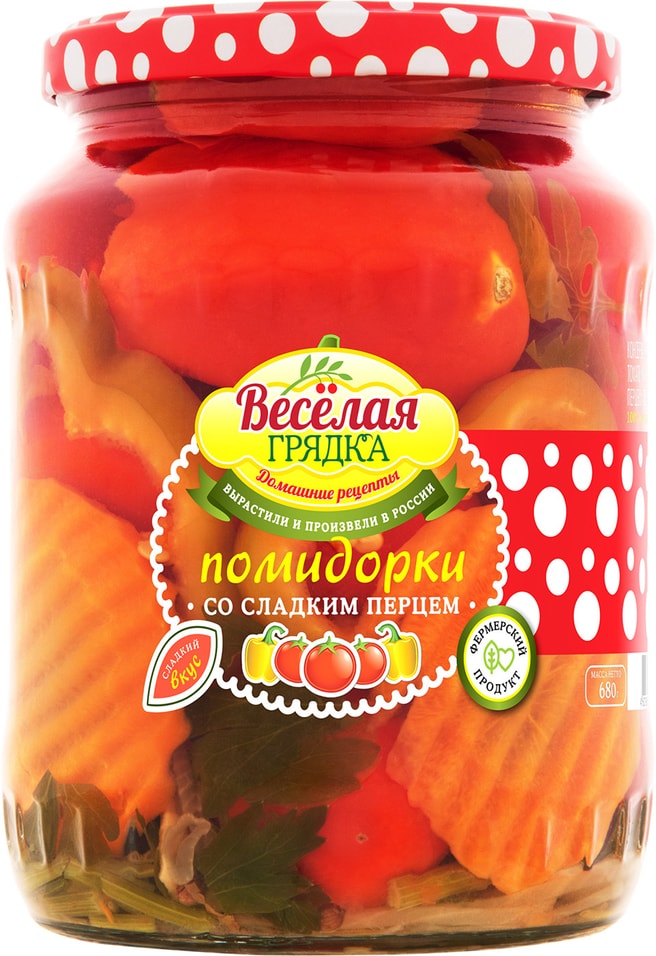 Помидоры Веселая грядка маринованные со сладким перцем 670г