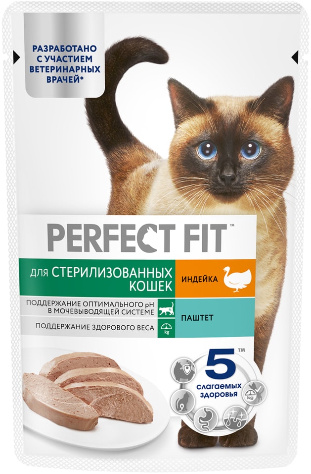 Влажный корм для стерилизованных кошек Perfect Fit полнорационный паштет с индейкой 75г 35₽