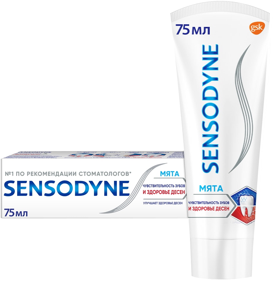 Sensodyne здоровье десен