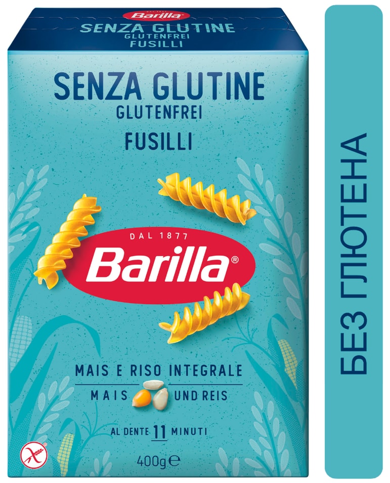 Макароны Barilla Gluten Free Фузилли 400гс доставкой 389₽