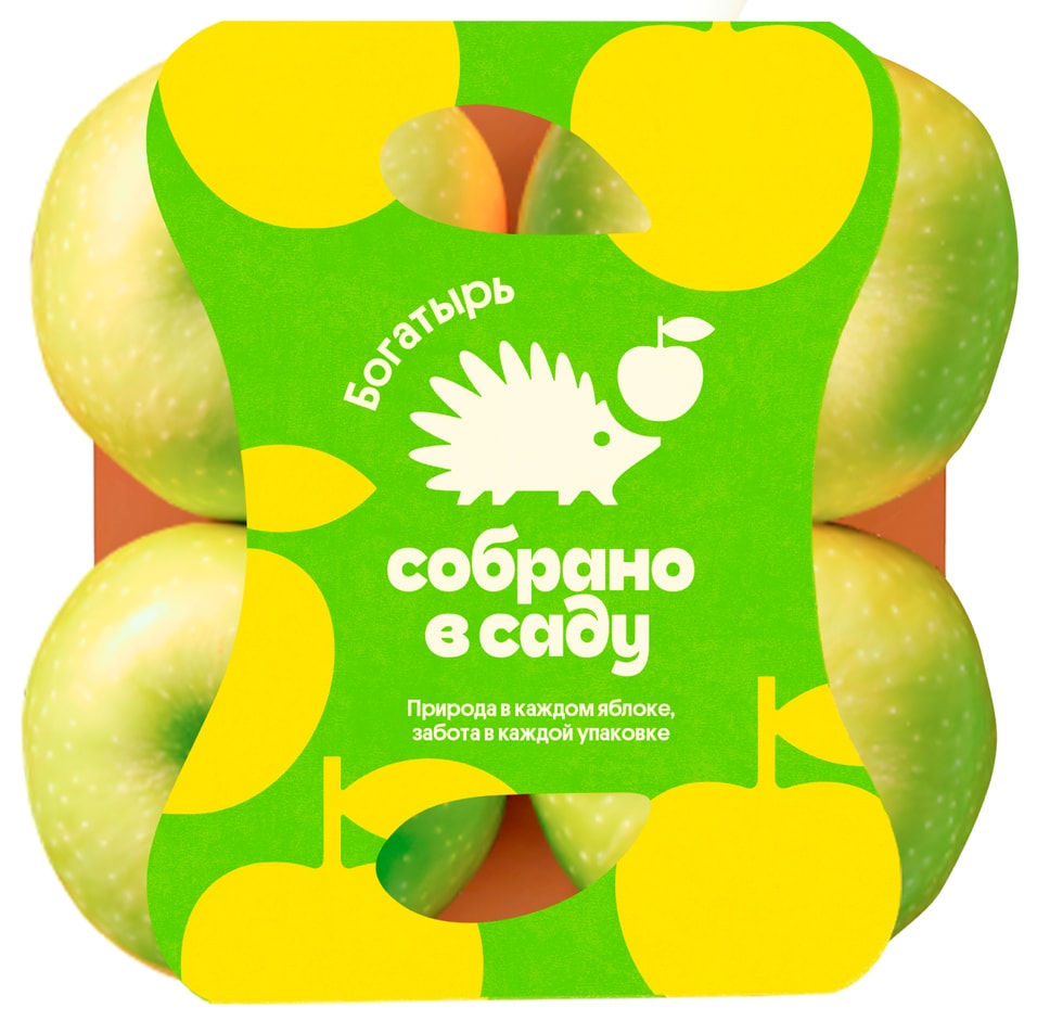 Яблоки Собрано в саду Богатырь 4шт. Доставим до двери!