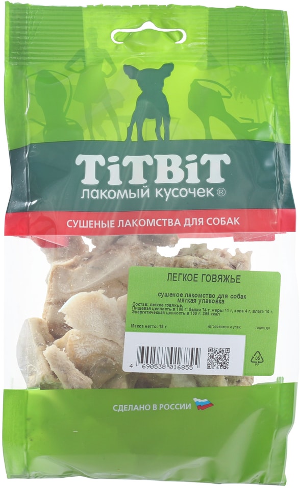 Лакомство для собак TiTBiT Легкие говяжьи 18г (упаковка 3 шт.)