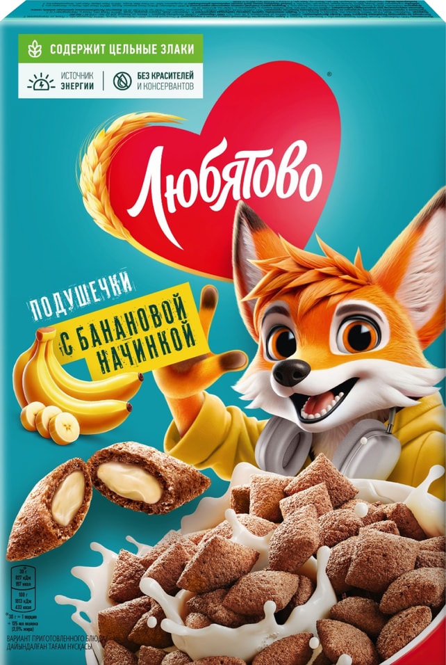 Подушечки Любятово С банановой начинкой 220гс доставкой 130₽