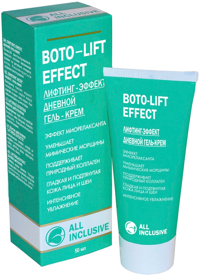 Крем-гель для лица дневной All Inclusive Boto-lift effect Лифтинг-эффект 50мл