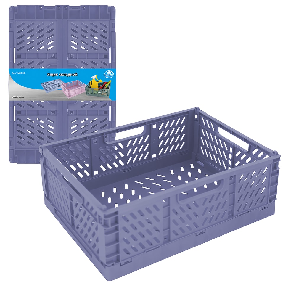 Ящик складной Мультидом 3051220см Доставим до двери 359₽