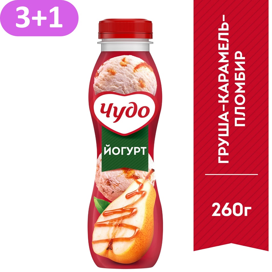 Йогурт Чудо Груша в карамели с пломбиром 19 260г 96₽