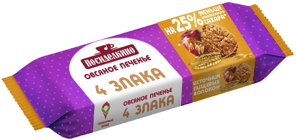 Печенье Посиделкино Овсяное 4 злака 160г от Vprok.ru
