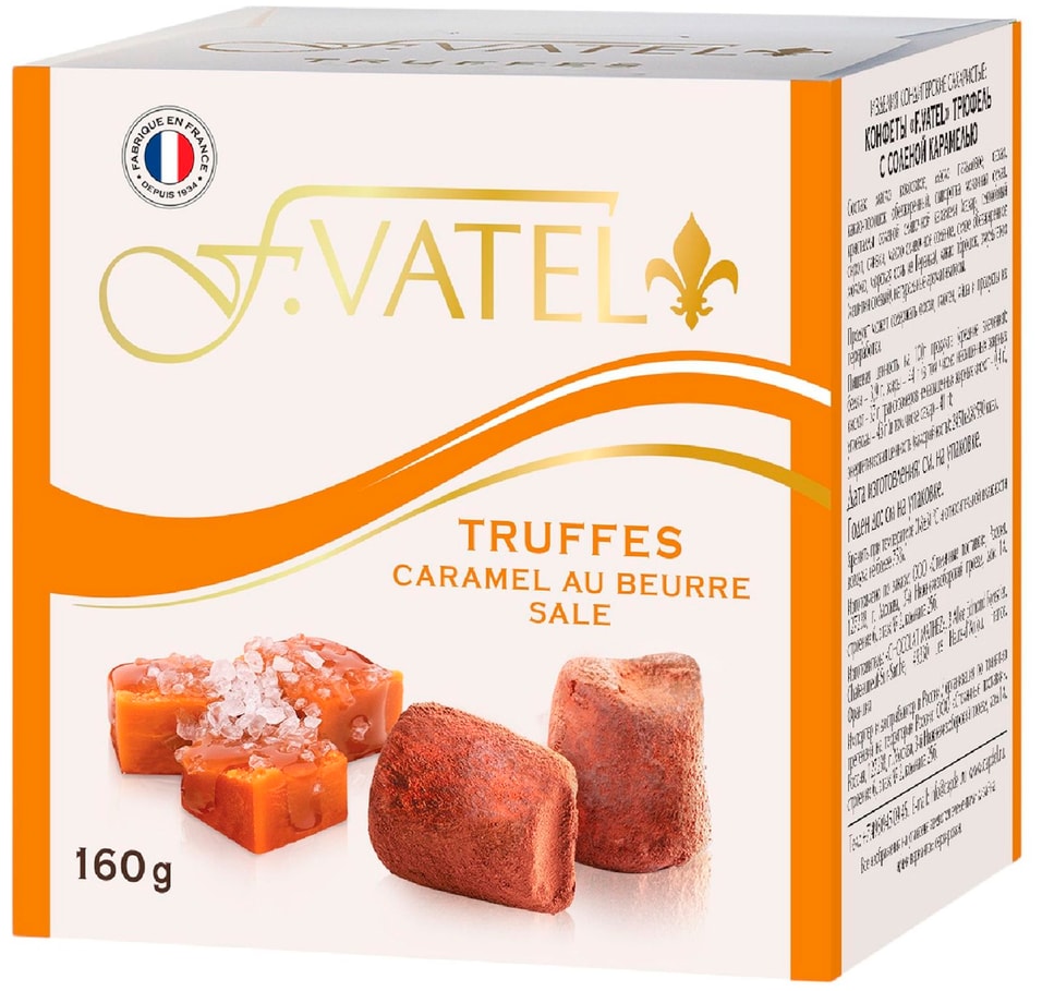 Конфеты FVatel Трюфель с соленой карамелью 160г 500₽