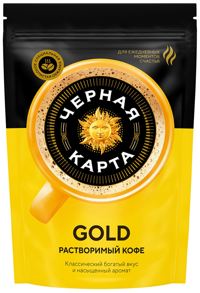 Кофе растворимый Черная Карта Gold 150гс доставкой!