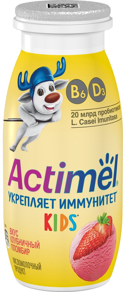 Напиток Actimel Клубничный пломбир 2.5% 4шт*100г от Vprok.ru