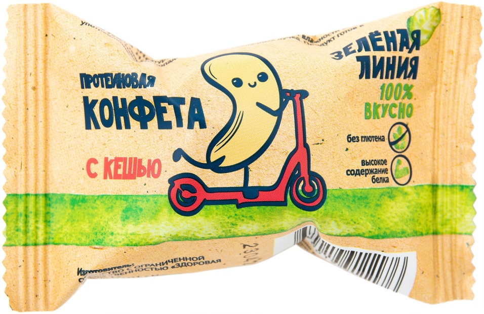 Конфета Зеленая линия протеиновая с кешью 30г от Vprok.ru