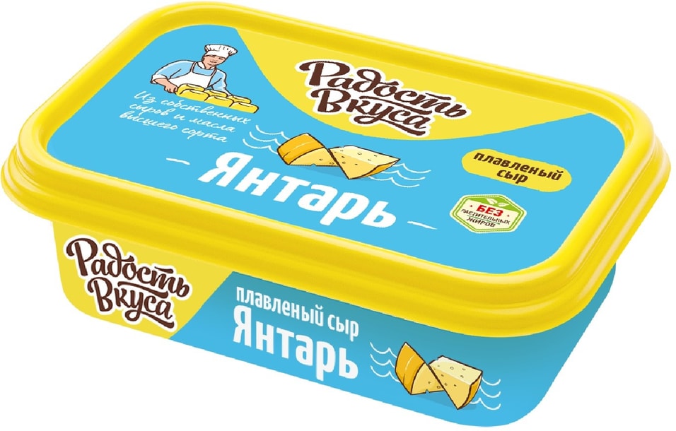 Сыр плавленый Радость вкуса Янтарь 50% 180г