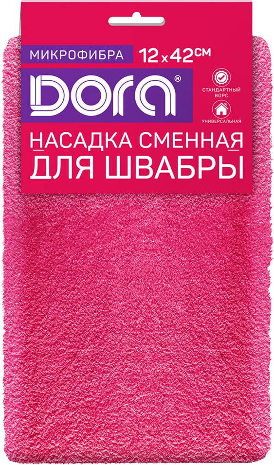 Насадка для швабры Dora Из микрофибры