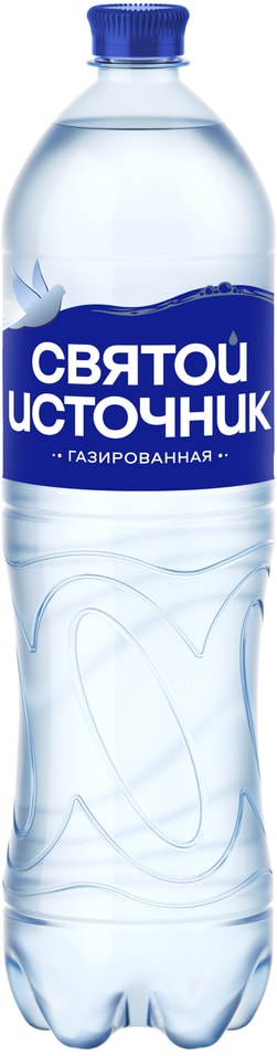 Вода Святой Источник питьевая газированная 1.5л