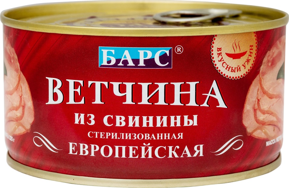 Ветчина БАРС Европейская из свинины 325г от Vprok.ru