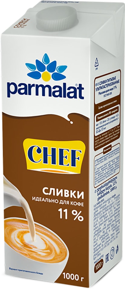 Сливки Parmalat Chef 11% 1л