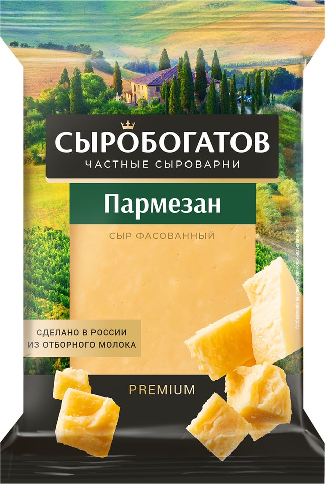 Сыр Сыробогатов Пармезан 40% 200г