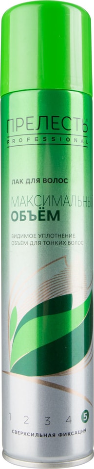 Лак для волос Прелесть Professional Максимальный объем Сверхсильная фиксация 300мл 276₽