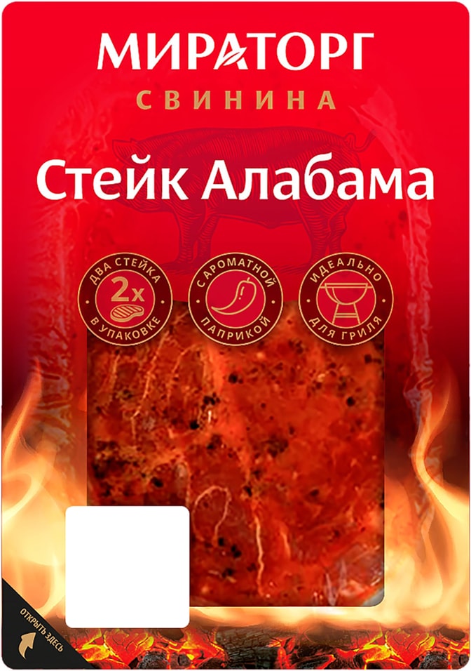Стейк свиной Мираторг Алабама 300г. Доставим до двери!