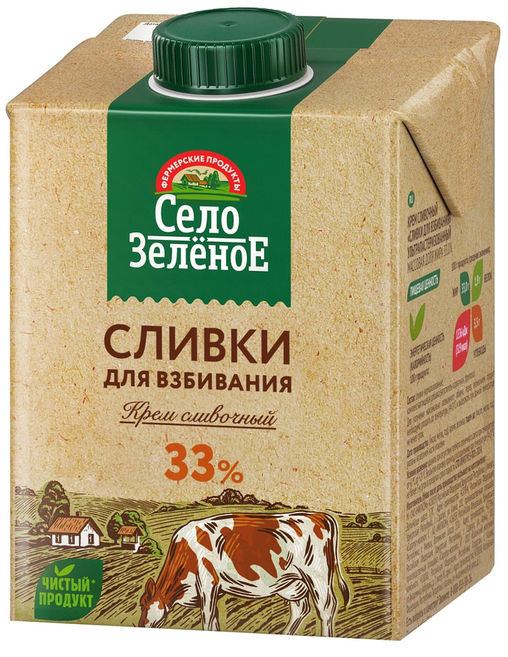 Сливки Село Зеленое 33% 500г - Vprok.ru Перекрёсток