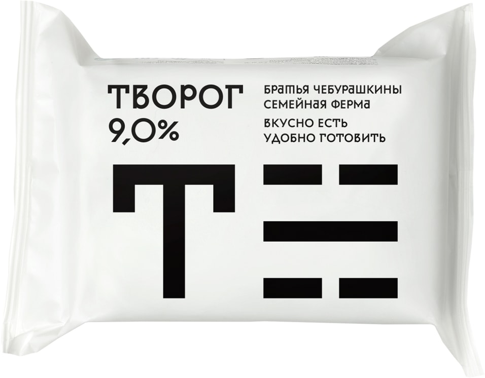 Творог Братья Чебурашкины 9% 200г - Vprok.ru Перекрёсток