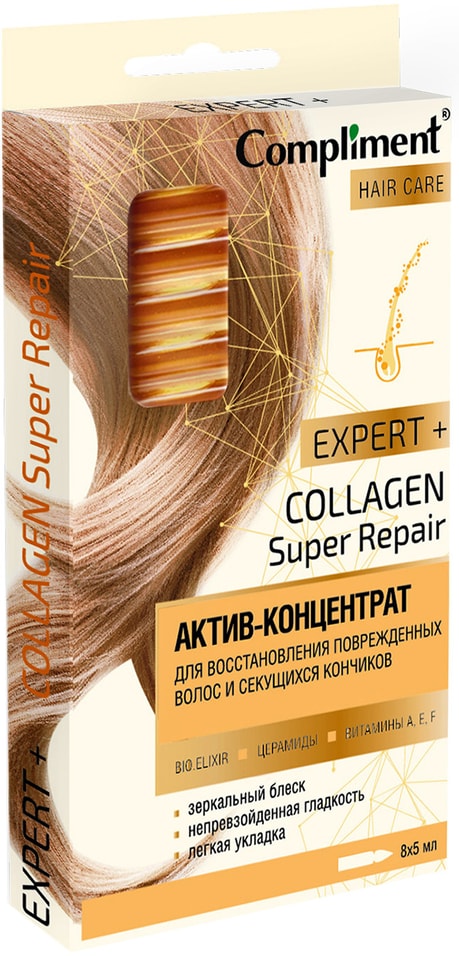 Отзывы о Концентрате-активе Compliment Expert+ Collagen Super repair 8*5мл Отзывы о Концентрате-активе Compliment Expert+ Collagen Super repair 8*5мл