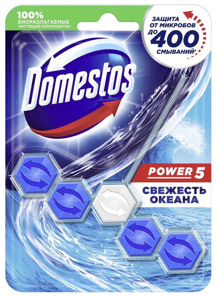 Блок для унитаза Domestos Power 5 Свежесть океана защита от микробов и налета 55г 249₽