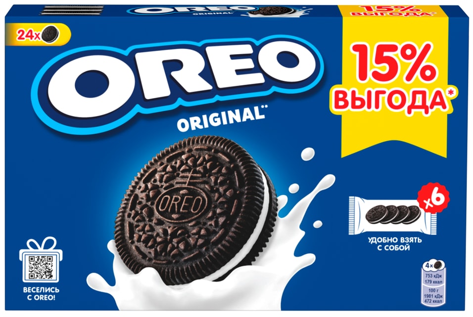 Печенье Oreo Original 228г - Vprok.ru Перекрёсток