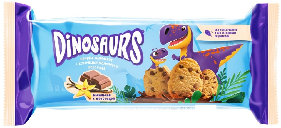 Печенье Dinosaurs Сдобное ванильное с кусочками молочного шоколада 120г 99₽