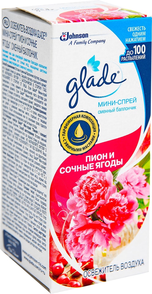 Освежитель воздуха Glade Миниспрей пионы и сочные ягоды 10мл от Vprok.ru
