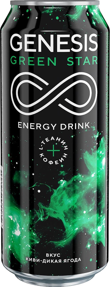Напиток Genesis Green Star энергетический 500мл