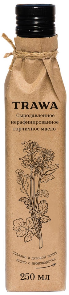 Масло горчичное Trawa сыродавленное 250мл