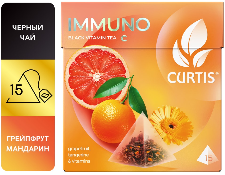 Чай черный Curtis Immuno с Цедрой лимона и апельсина 15*1.7г