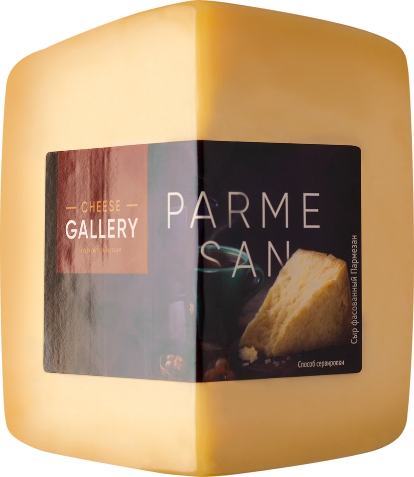 Сыр Cheese Gallery Пармезан 32% 2кг