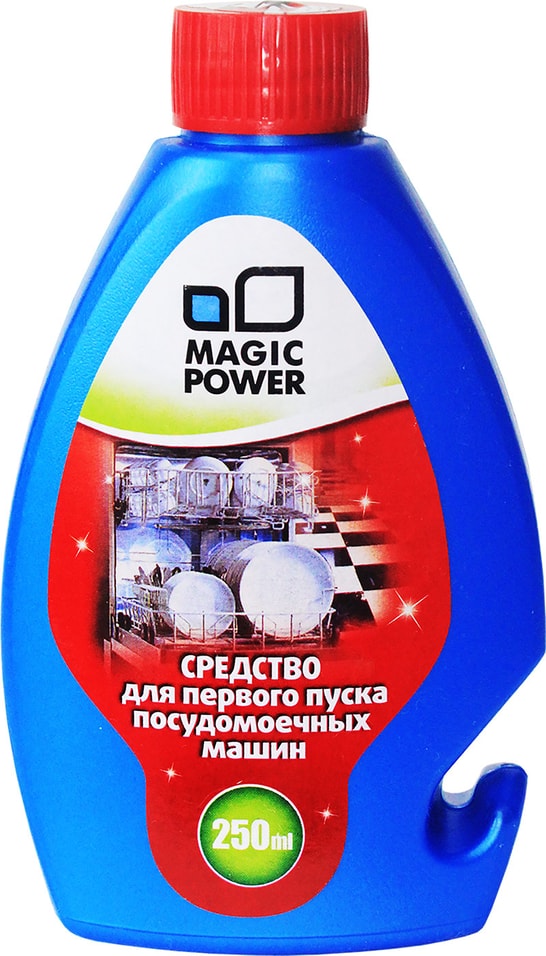 Средство для посудомоечных машин Magic Power Для первого пуска 250мл