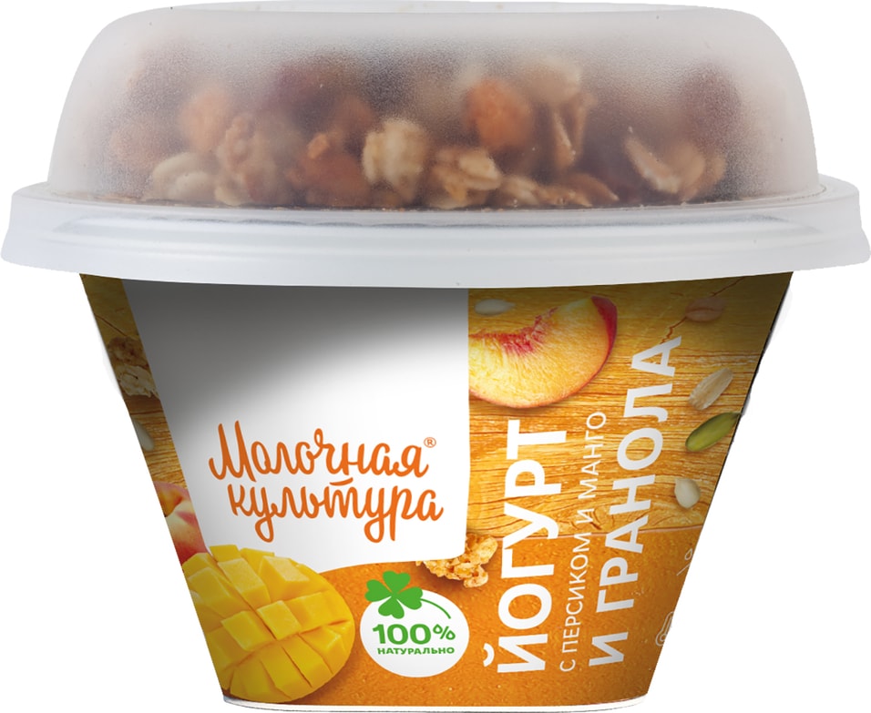 Йогурт Молочная культура с персиком манго и гранолой 2.7-3.5% 215г от Vprok.ru