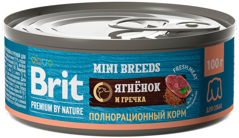 Влажный корм для собак Brit Premium by Nature с ягненком и гречкой для мелких пород 100г